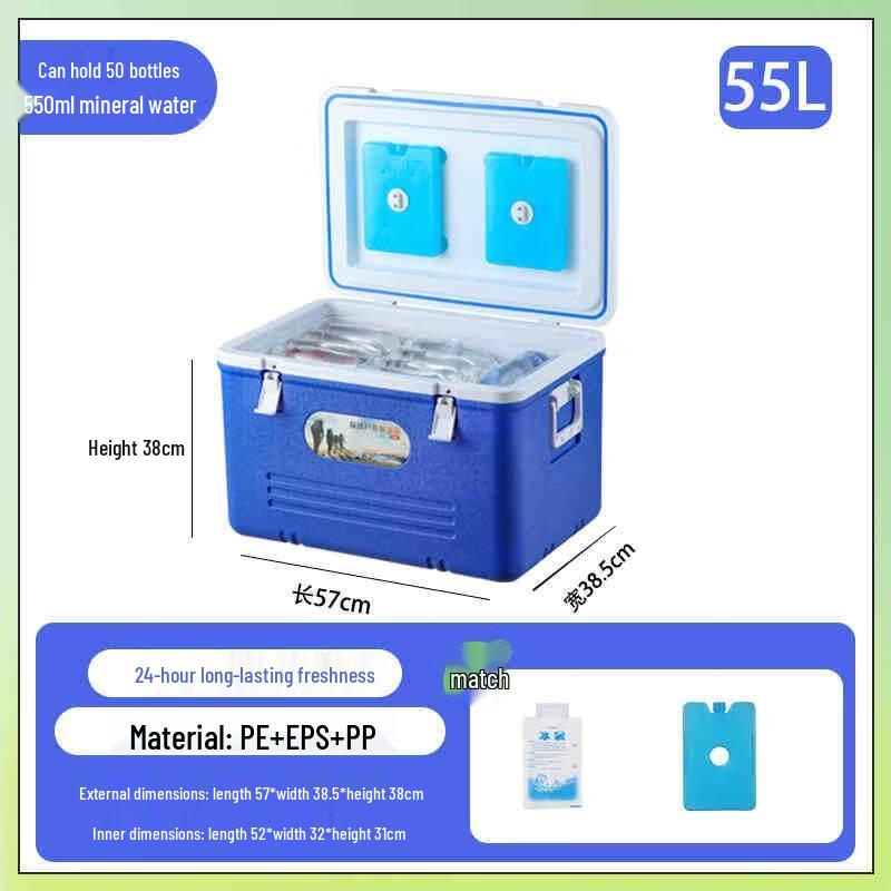 Miling 55L Портативный уличный холодильник