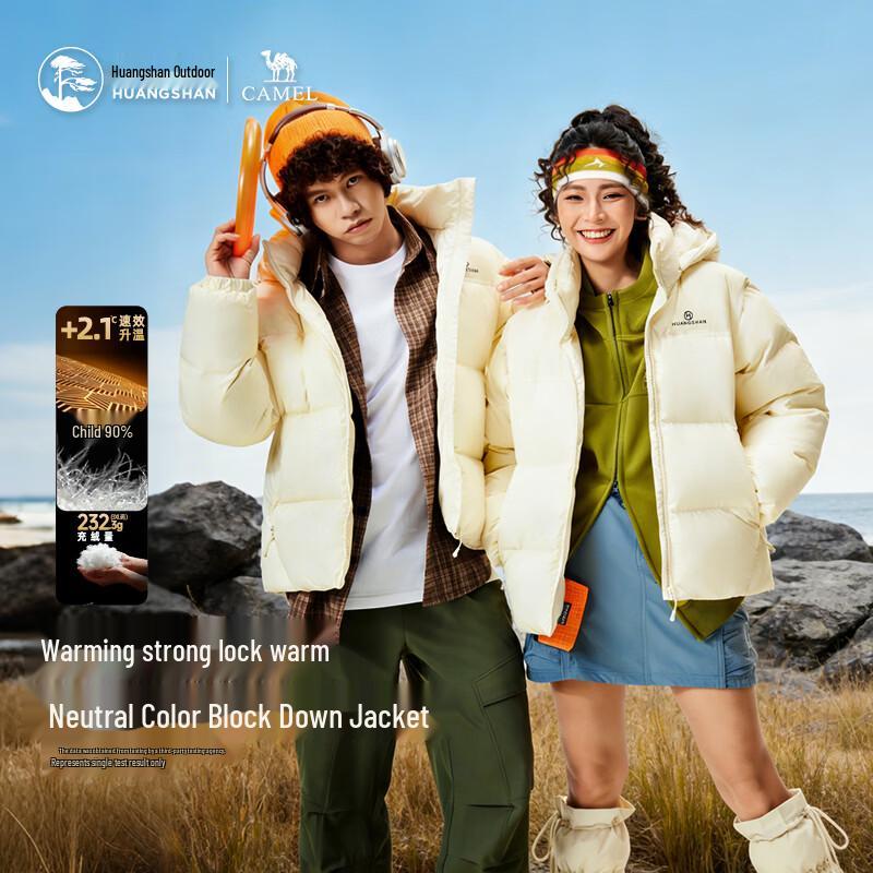 

Camel Huangshan Unisex Thickened Duck Down Puffer Jacket E35CAEC001 S