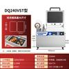 Yunduo Commercial Small Vacuum Skin Packaging Machine
