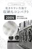 [19inch] Face Towel White Thin 20pcs 200momme Quick Dry 100% Cotton 86cm Long Size For Face Washing Sauna Gym Sports Towel Easy to Wrap Business Use