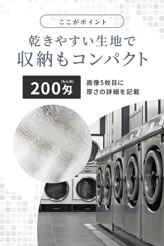 [19inch] Face Towel White Thin 20pcs 200momme Quick Dry 100% Cotton 86cm Long Size For Face Washing Sauna Gym Sports Towel Easy to Wrap Business Use