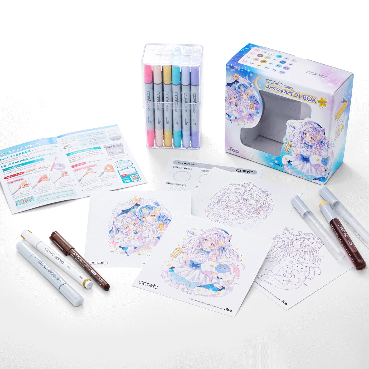 

COPIC Too Ciao Специальный подарочный набор с открыткой Twinkle Aclair и книжкой-раскраской