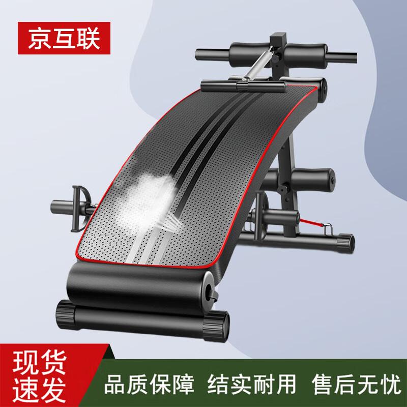 Adjustable Sit-Up Abdominal Board