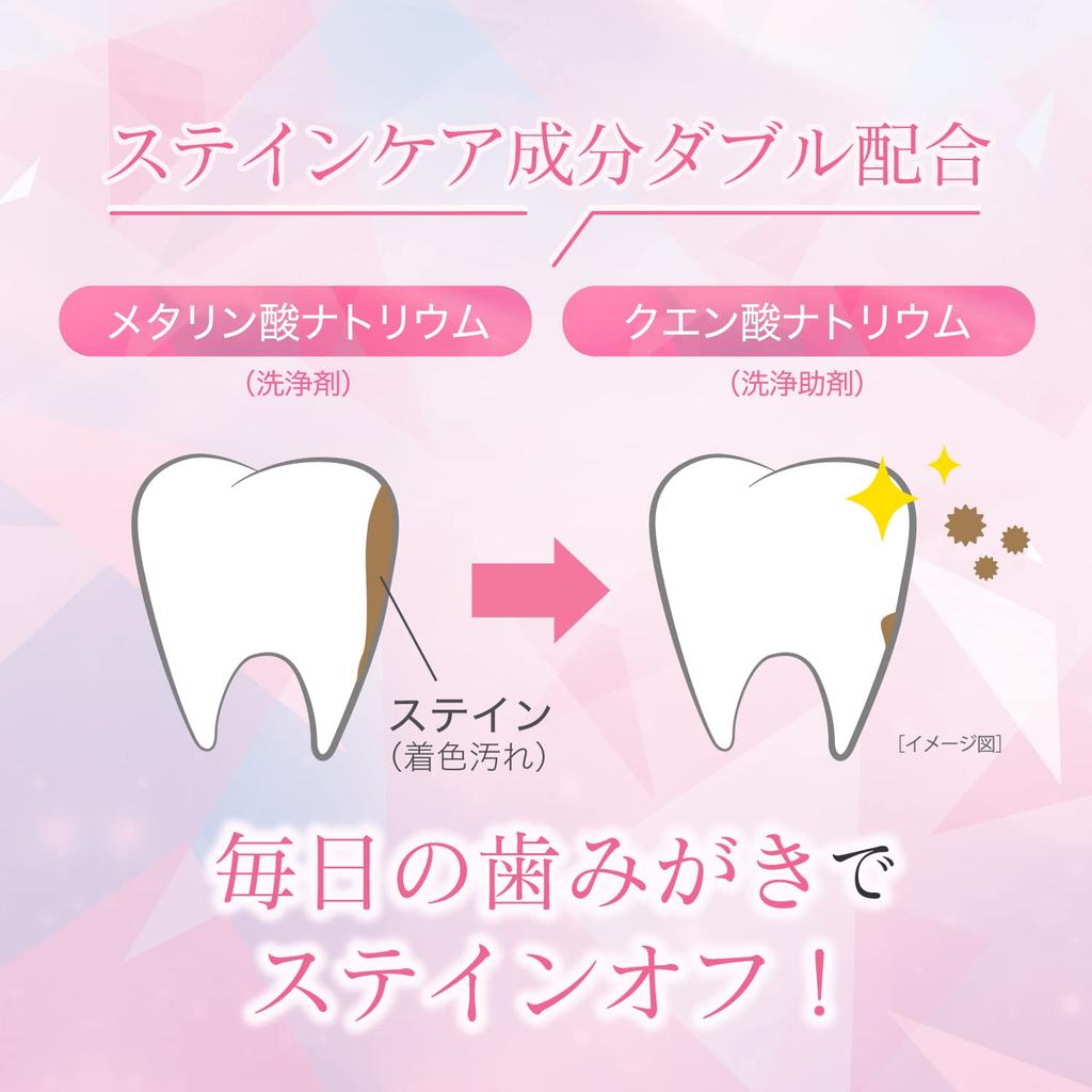 Apagard Serena 53g Whitening Stain Care Medicinal Hydroxyapatite Toothpaste - Anti-Stain Whitening Toothpaste