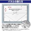 Epoch [Made In Japan] Aluminum Puzzle Frame Panel Max White (34 X 102 Cm) (Panel No. 9-T) with Ha...