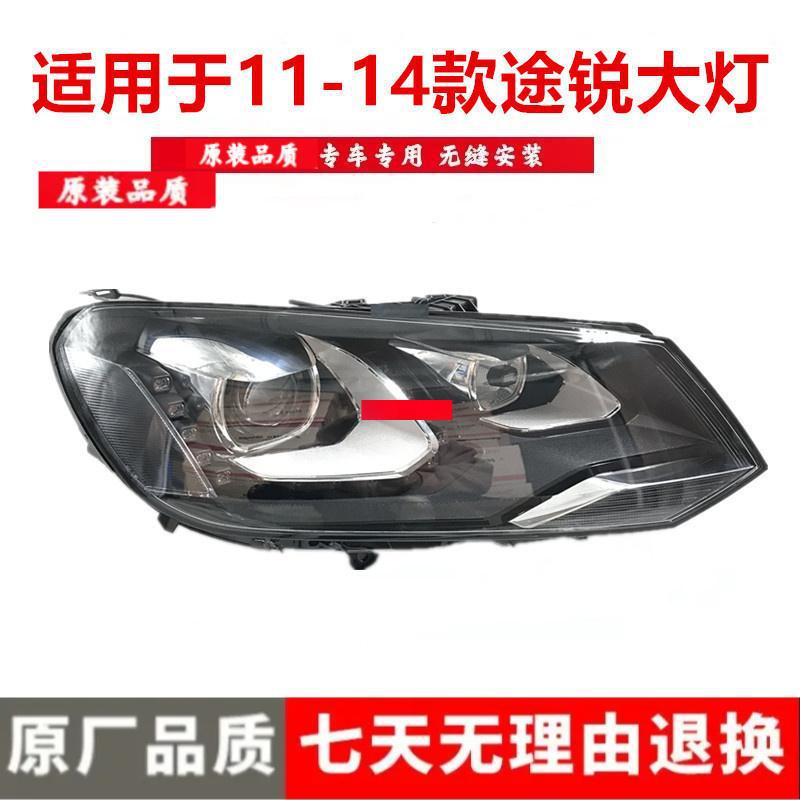 Volkswagen Touareg 11-15 Xenon LED Headlight Assembly - Left & Right Front Right Side Premium