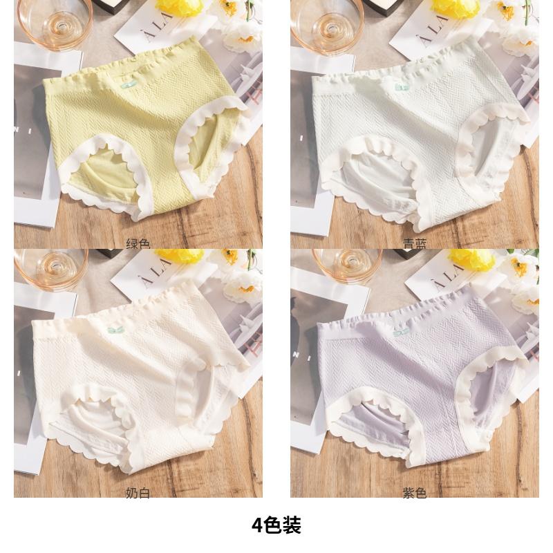 Morandi Color Mid Waist Women's Underwear