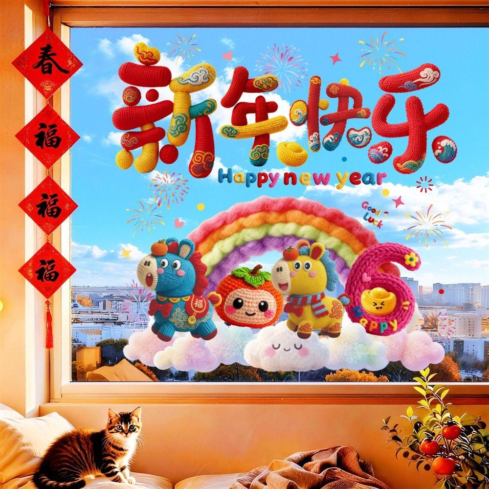 Static Electricity 2026 New Year Window Stickers Colorful Self Adhesive Horse Year Stickers Large Size Cartoon Horse