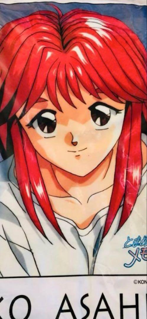 

[USED] Yuko Asahina Anime T-shirt White