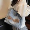 Big Bag Women's Large Capacity 2025 New Retro College Student Class Shoulder Bag Personalized Commuter Underarm Tote Bag