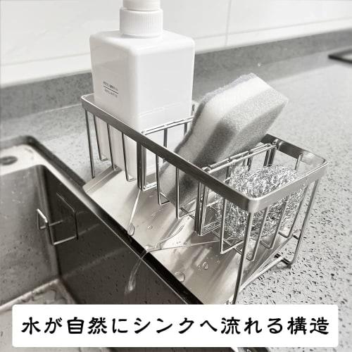 Kiranic Sponge Holder, Sponge Rack with Two Movable Dividers, Stainless Steel, Rust-Resistant, Bottle Holder, Detergent Holder, Scrubber Holder, Spong