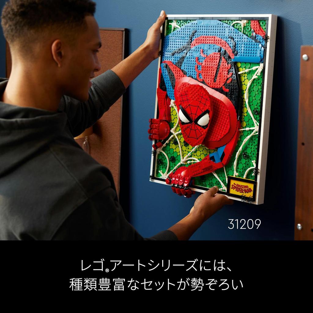 LEGO LEGO Art Modern Art Set 31210 Toy Block Present Art Painting Interior Boys Girls Adults