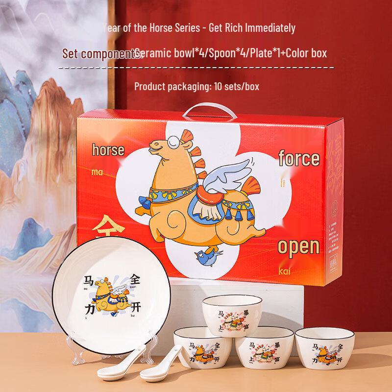 JIN MING LI Year of the Horse Ceramic Dinnerware Set