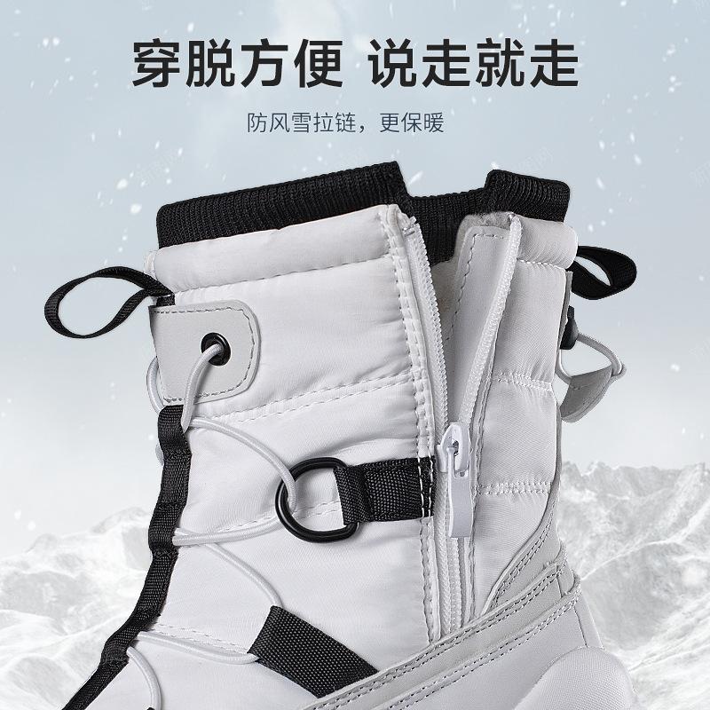 Mode Samma Stil Snökängor För Män Och Kvinnor Plus Sammet Varma Damstövlar Nordöstra Resor Kalla Skor Halkfria Vattentäta Herrskor