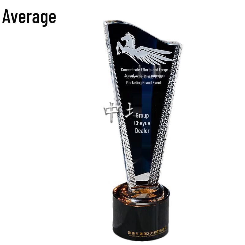 Black Crystal Base Commemorative Trophy