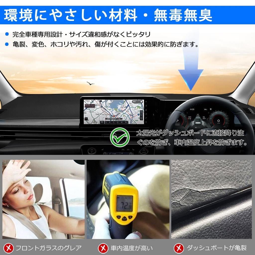 CARVANTA Nissan New Serena C28 Dashboard Mat for Vehicles with Display Hybrid Vehicles Dashboard Cover Dashboard Protective Mat Car Dash Mat NISSAN