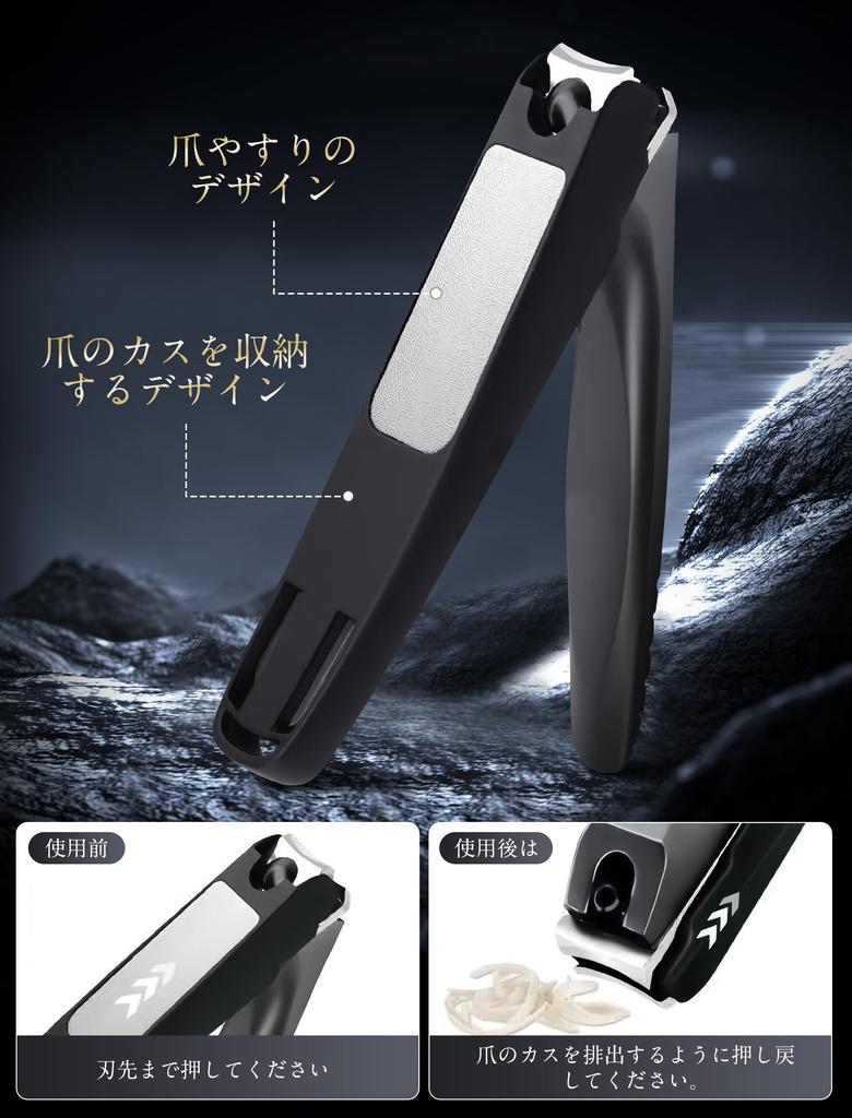 YAMOOCO Nagelknipser Nagelfeile Premium Nagelknipser mit Einfach Geeignet für und Tolles Geschenk [Spritzwassergeschützt, 2-seitig enthalten] Scharf, Rutschfest