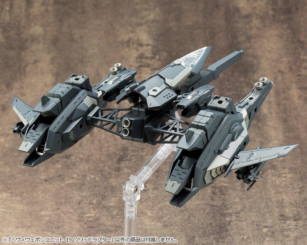 Kotobukiya Modeling Support Goods Heavy Weapon Unit 19 Solid Raptor Total Length 110mm Plastic Model M.S.G Approx. Non-scale