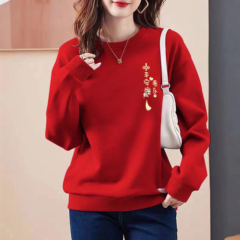 2026 Red Round Neck  Lined Sweatshirt Women's New Year Print Top Spring Autumn Fashion Comfortable Breathable  Hoodie