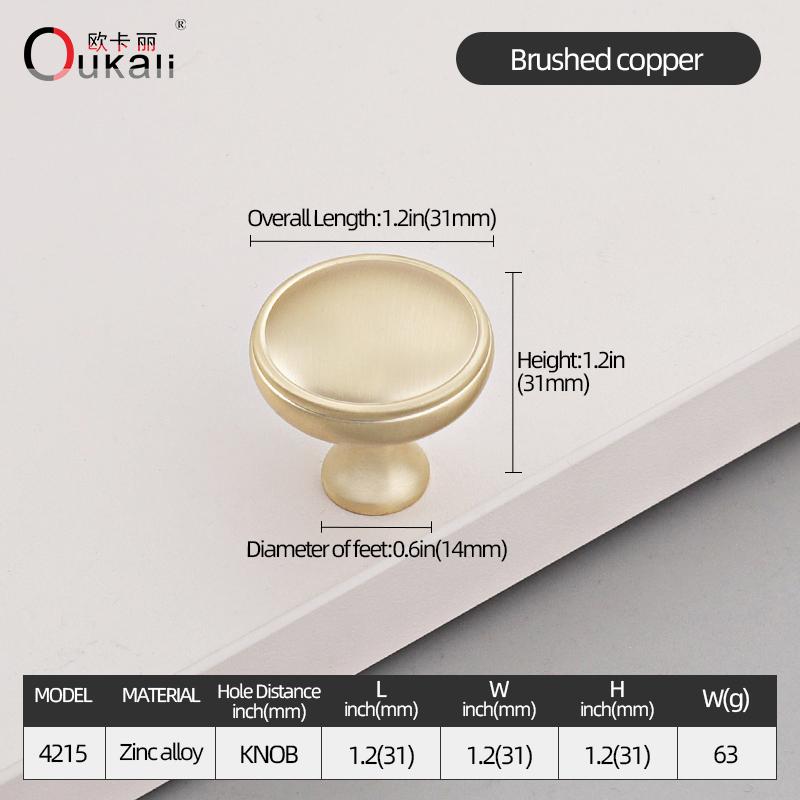 Oukali New Release Modern French Furniture Cabinet Handle Kitchen Drawer Brushed Copper Zinc Pull Handles