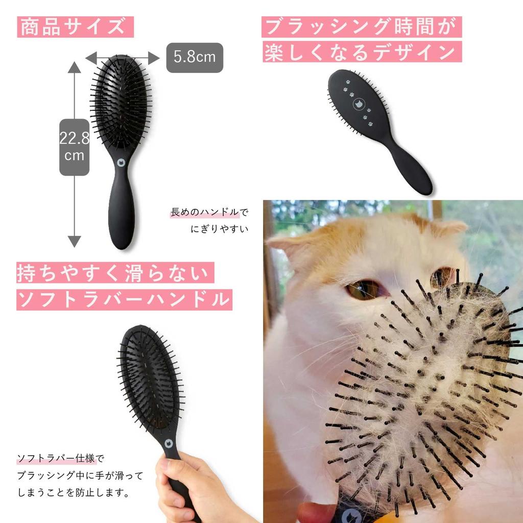 Nekoichi A Magical Brush That Melts Even Cats Who Hate Brushes.