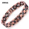Magnetic Bracelet Women Vintage Alloy Bangle With Letter Design Retro Style Jewelry