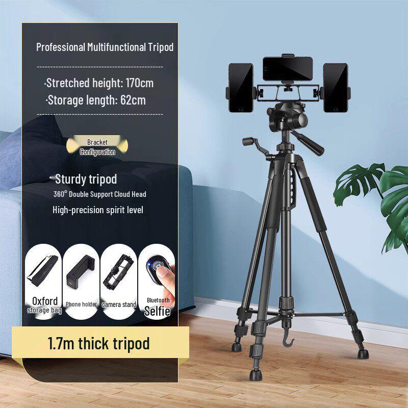 Portable Universal Tripod for DSLR/Mirrorless Cameras with Fill Light, Ideal for Outdoor Live Broadcasts