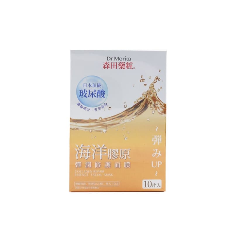 Dr. Morita. Lipe. Essence Facial Mask 10pcs