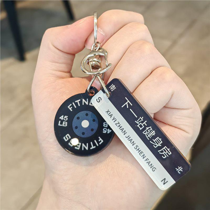 Kettlebell & Dumbbell Keychain: Creative Fitness Pendant for Backpacks - Stylish Gift for Couples Standard