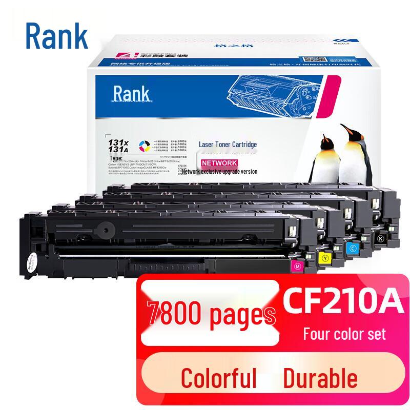 Generic CF210A 131A Four-Color Toner Cartridge Set