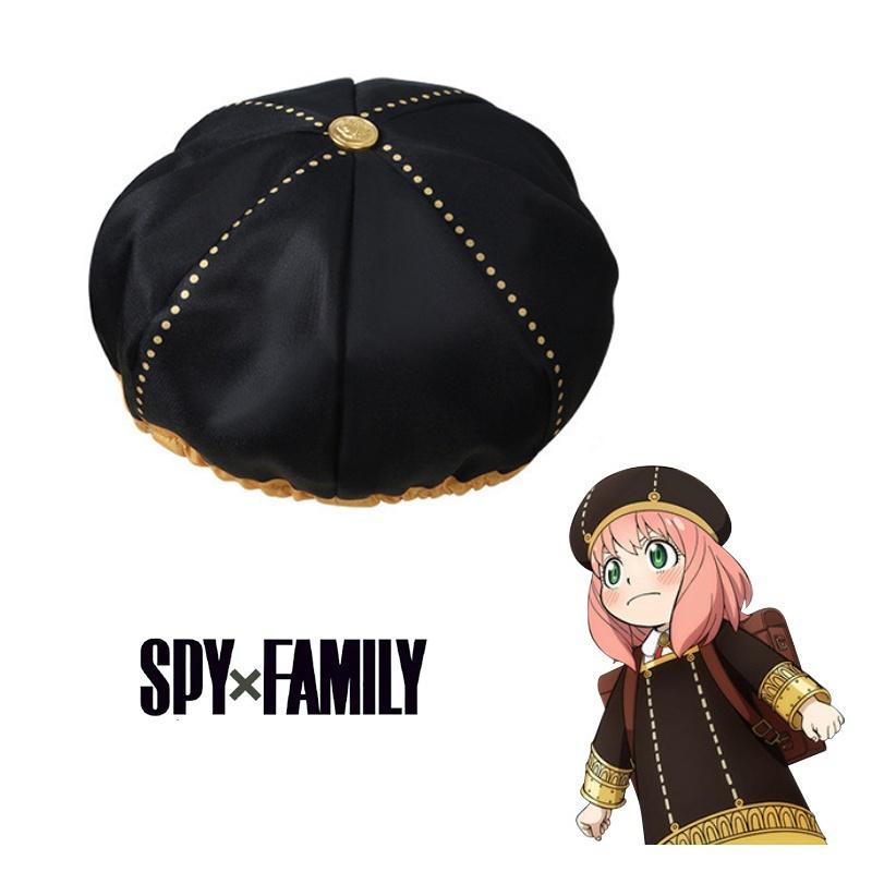 Spy×family Halloween Costume Idea Anya Forger Cosplay Beret Hat!