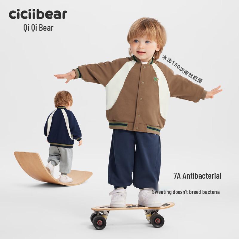 Qiqixiong Kids  7A Anti-Bacterial Cotton Blend Baseball Jacket 100