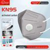 Qianjiadi KN95 Activated Carbon Masks with Breathing Valve, 50-Pack