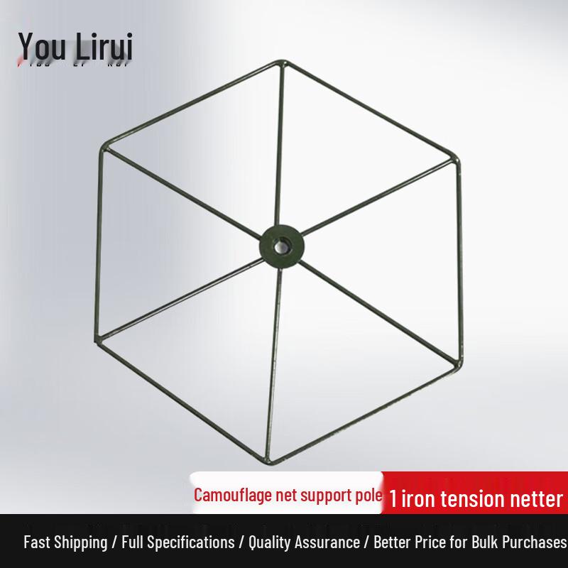 Camouflage Net Support System