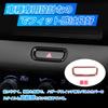 Hazard Lamp Button Cover SANQUUQOO New Vezel VEZEL RV3 RV4