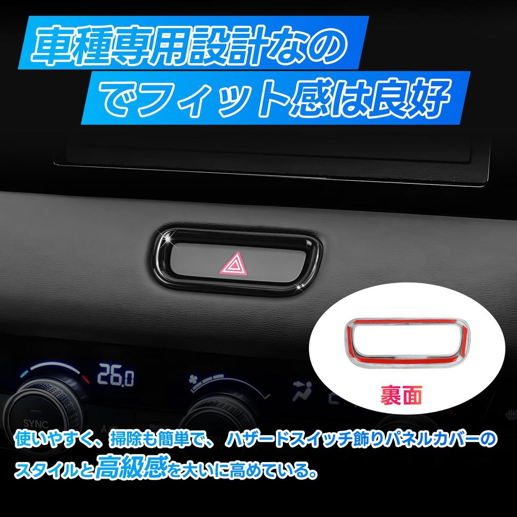 Hazard Lamp Button Cover SANQUUQOO New Vezel VEZEL RV3 RV4