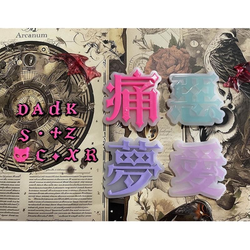 Unique DIY Craft Moulds Gothic Ornament Mould Cute Letter Silicone Molds Silicone Material for Nail Art Decorations