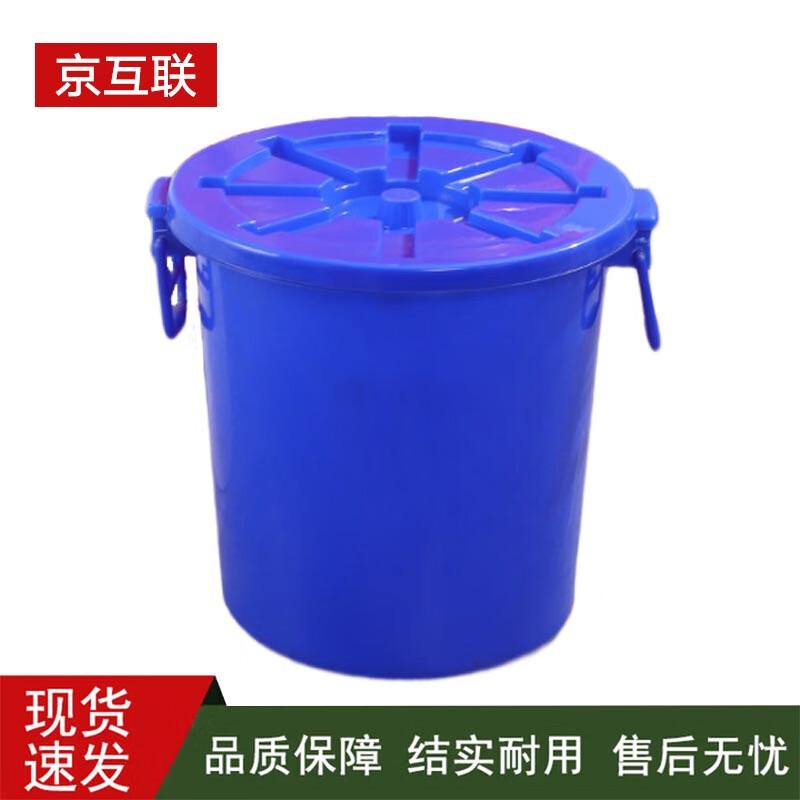 

Thickened Portable Plastic Storage Bucket with Lid