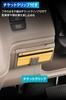 Carmate CX403K Honda N-BOX JOY JF5 / JF6 Exclusive ETC Cover Brown Accessory Ticket Holder