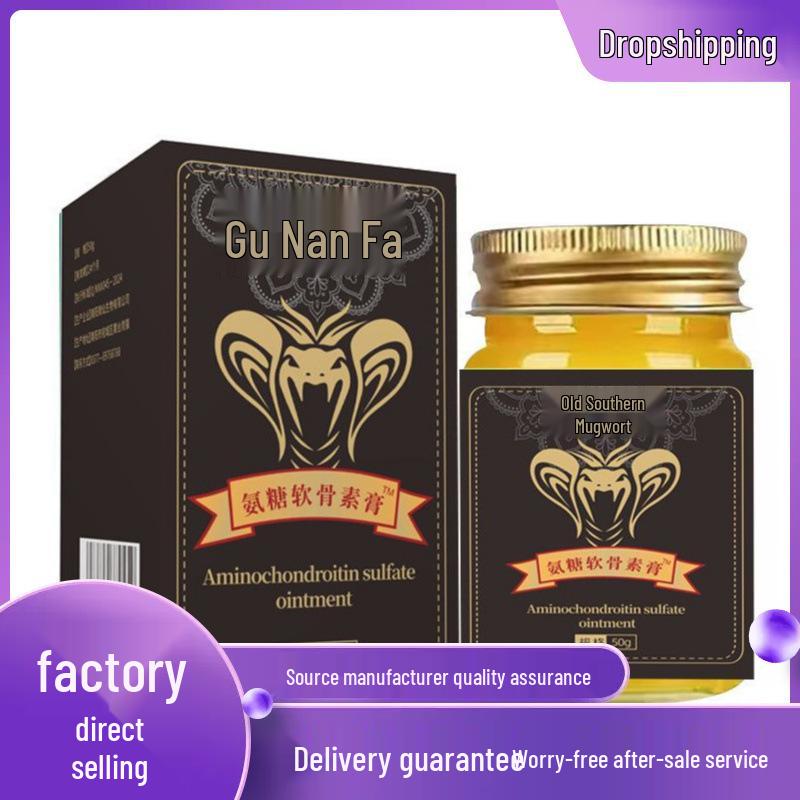 Gunan Ai Glucosamine & Chondroitin Cream 50g 50g