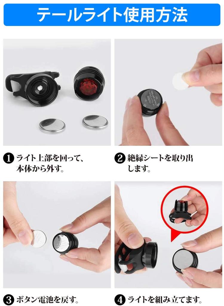 Bestore Bicycle Light USB Waterproof LED 800 with Mobile Function and 3 Dimming for Cross Road and Dog Includes Japanese Instructions [5200mAh