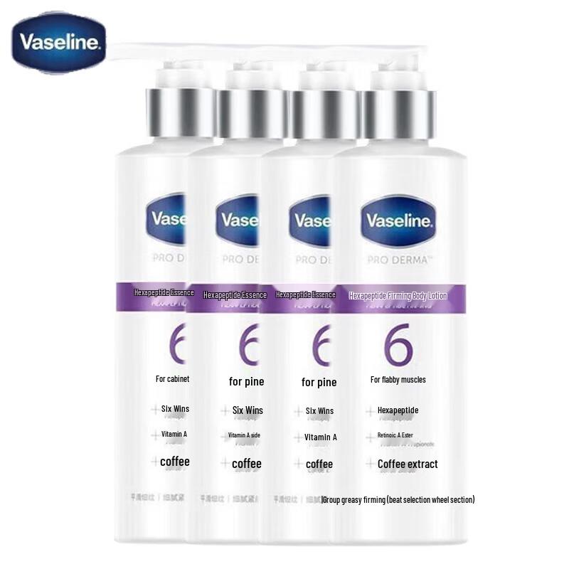 Vaseline Hexapeptide Firming Body Lotion, 4x250ML