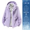 Yellow Jacket Three-in-one Down Jacket Women's 2026 New Outdoor Windproof and Waterproof Mountaineering Jacket