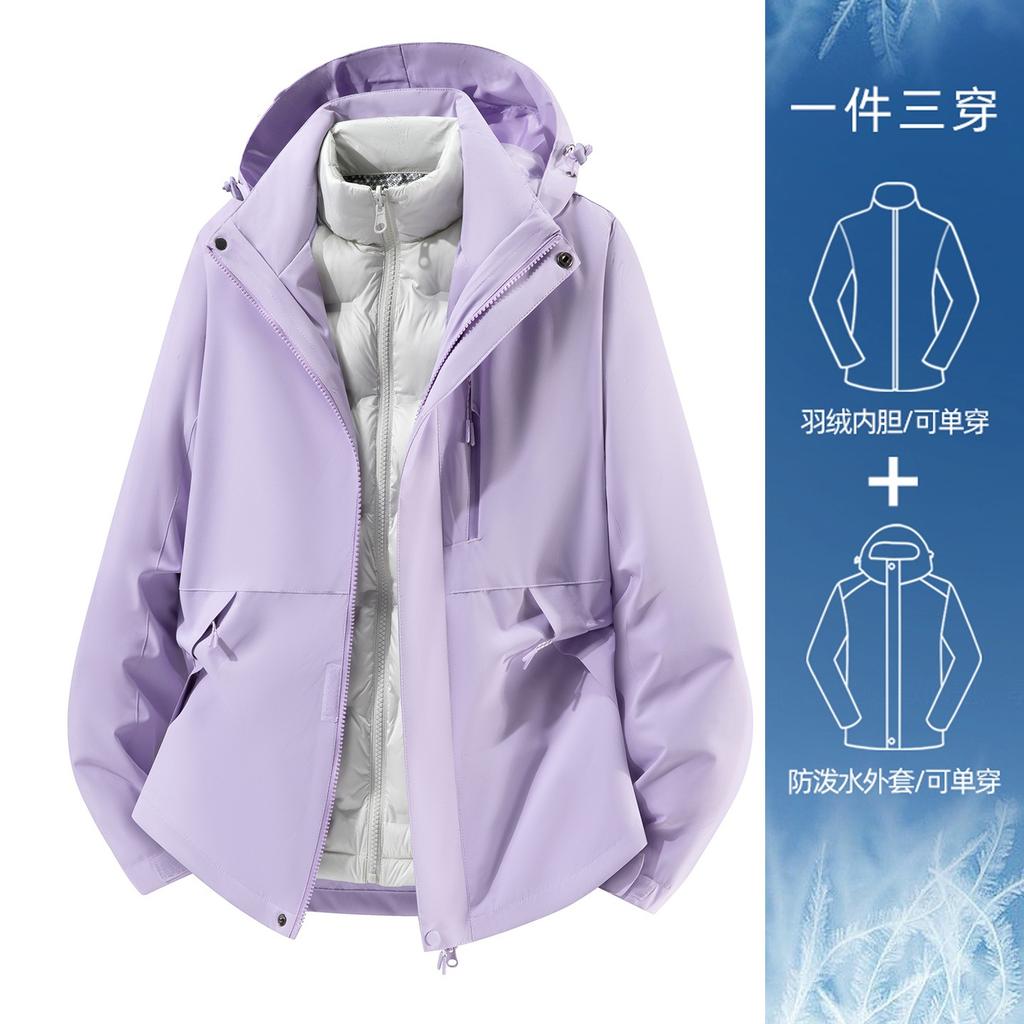 Yellow Jacket Three-in-one Down Jacket Women's 2026 New Outdoor Windproof and Waterproof Mountaineering Jacket