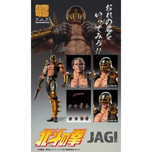 Super Action Statue Fist of the North Star Jagi, Approximately 175mm, PVC, ABS, and Nylon, Painted Action Figure, 197330