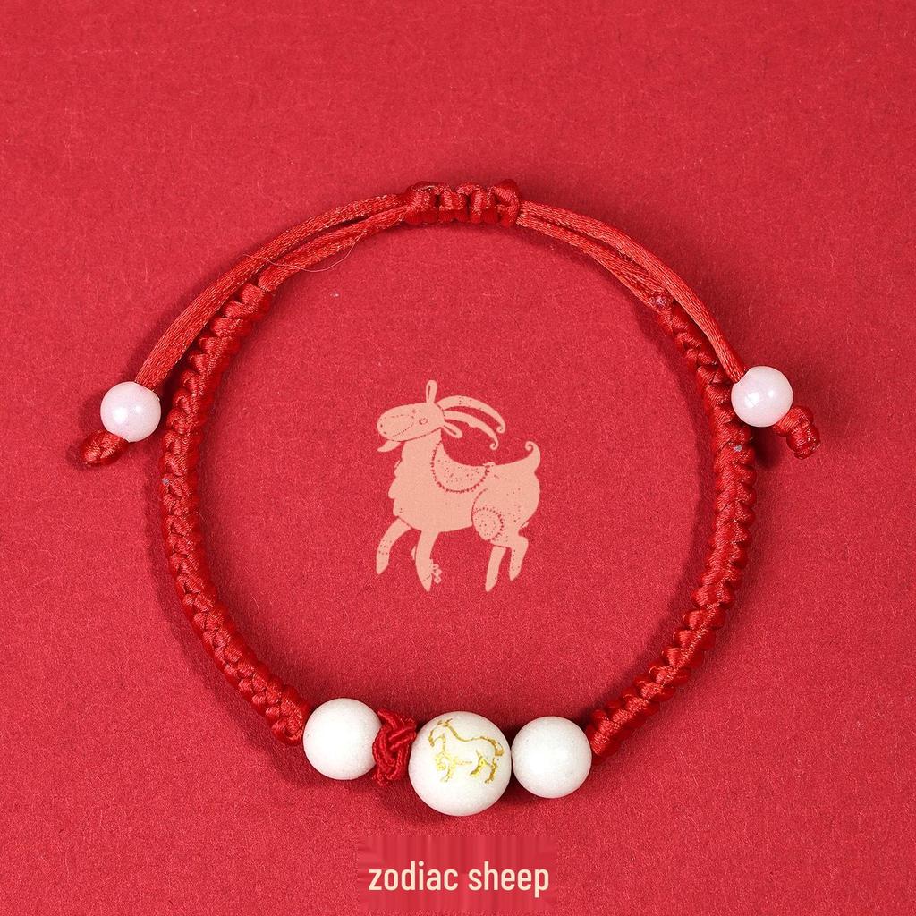 Luminous Zodiac Animal Bracelet - Birth Year Gift for Couples, Men, Women, and Kids