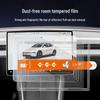 AITO New M7/M5 2025 Facelift Navigation Screen Protector - Tempered Film for Central Control & Dust Removal