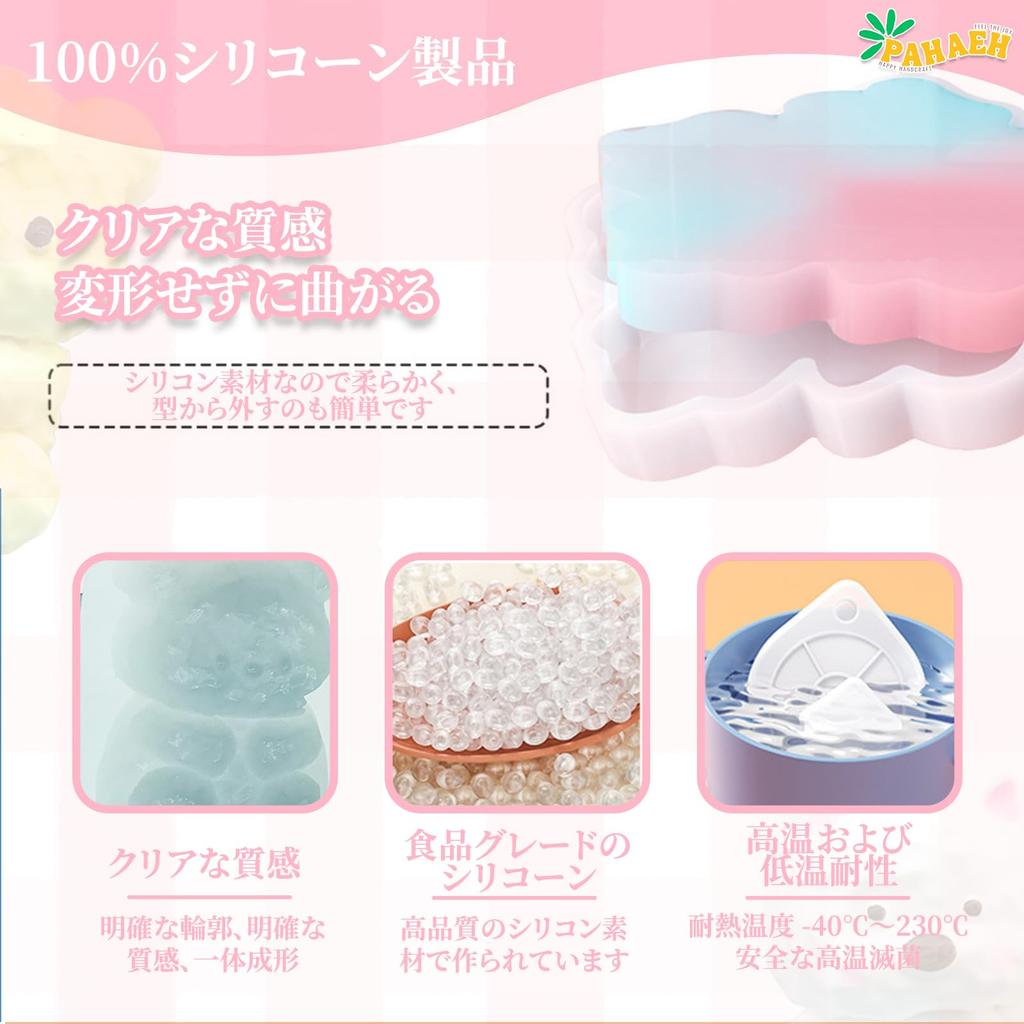 PNHAEH Squishy Silicone UV Resin Animal 3D Handmade Cute Clay Reusable Biscuit Shape Squishy Mold Mold, Mold, Face, Bear, Panda, Pig, Fish, Kitten,