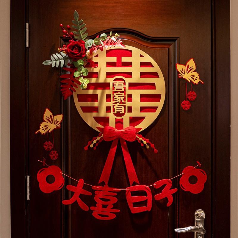 Wedding Decoration Red Double Happiness Character Door Decor New Home Decoration Festive Embellishment Non-Woven Fabric