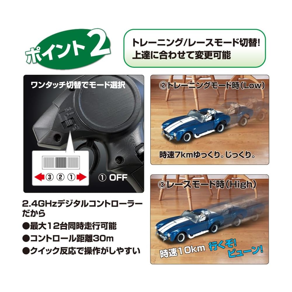 Kyosho Egg First Mini-Z Shelby Cobra 427 S/C 1:28 Scale Model Car Red